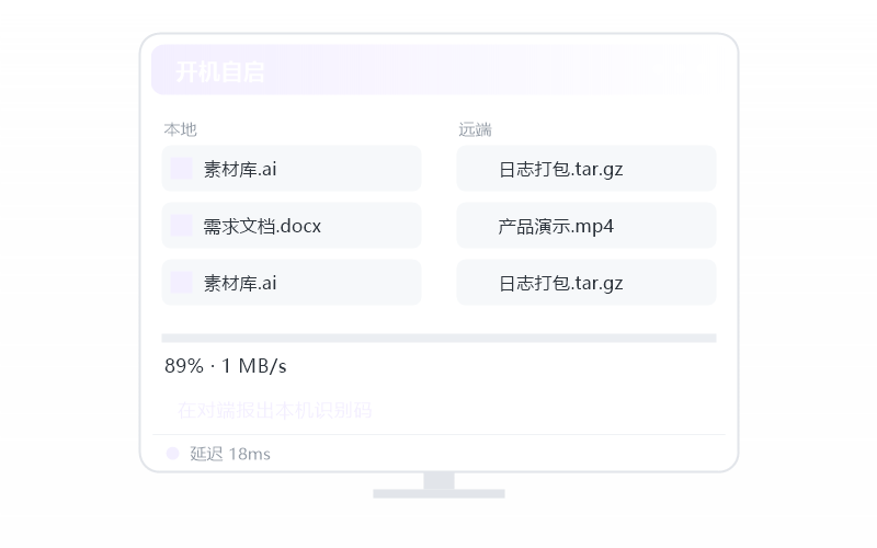 数据库工具·远程用卡不卡 示意