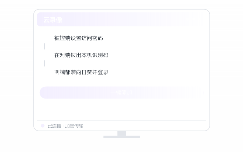数据库工具·远程画面清晰吗 示意