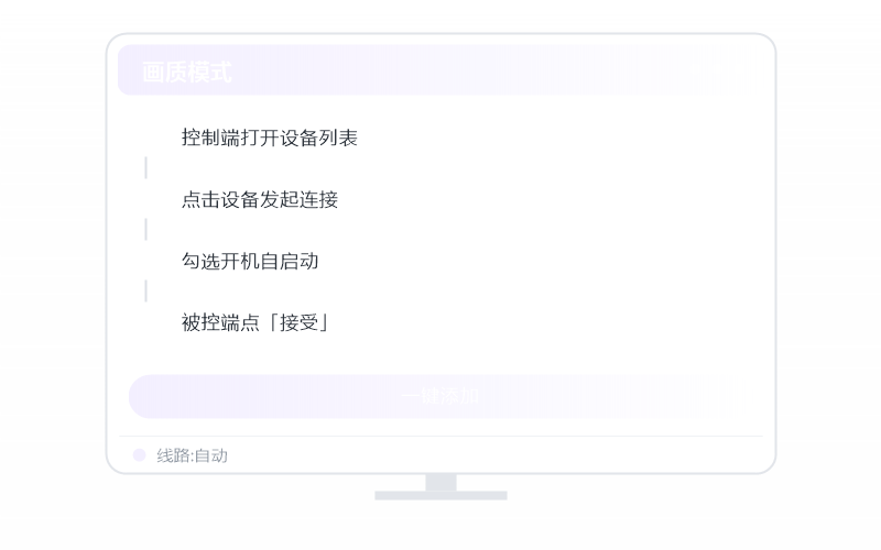 原神·能远程用吗 示意