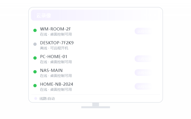 CSGO/CS2·要开什么会员 示意
