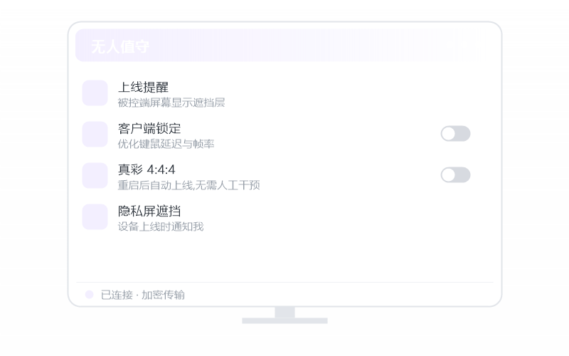 永劫无间·远程用有什么建议 示意