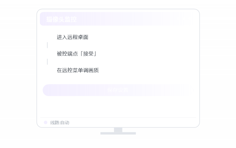 模拟器游戏·远程用有什么建议 示意