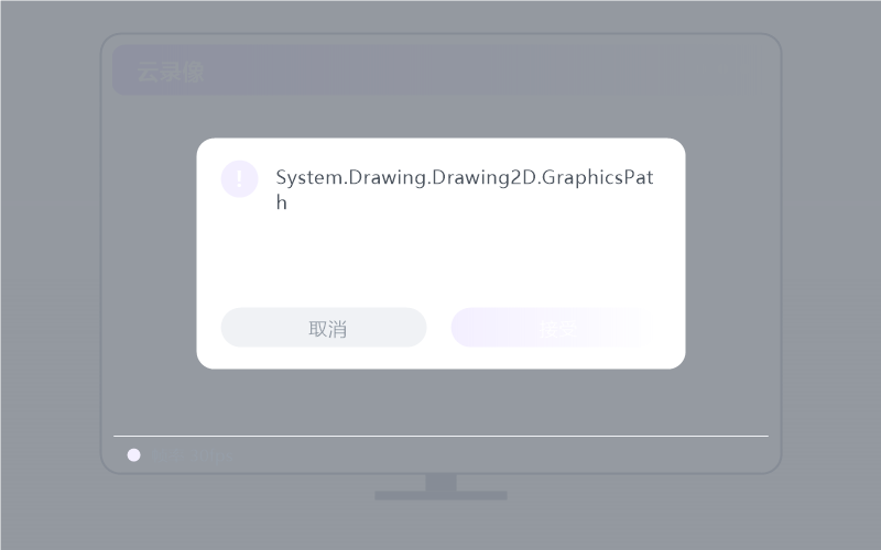 Steam 游戏·远程用卡不卡 示意