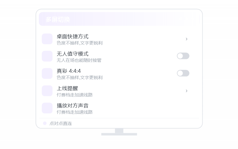 Steam 游戏·远程用有什么建议 示意
