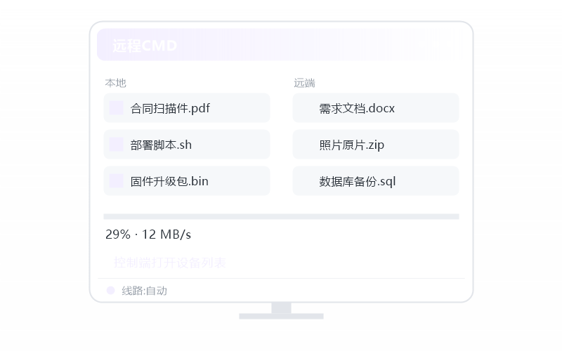 剪映·远程用卡不卡 示意