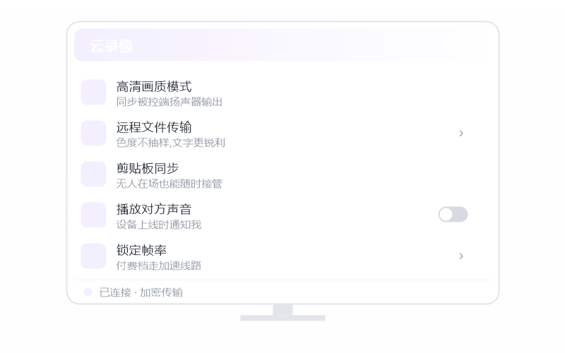 剪映·要开什么会员 示意
