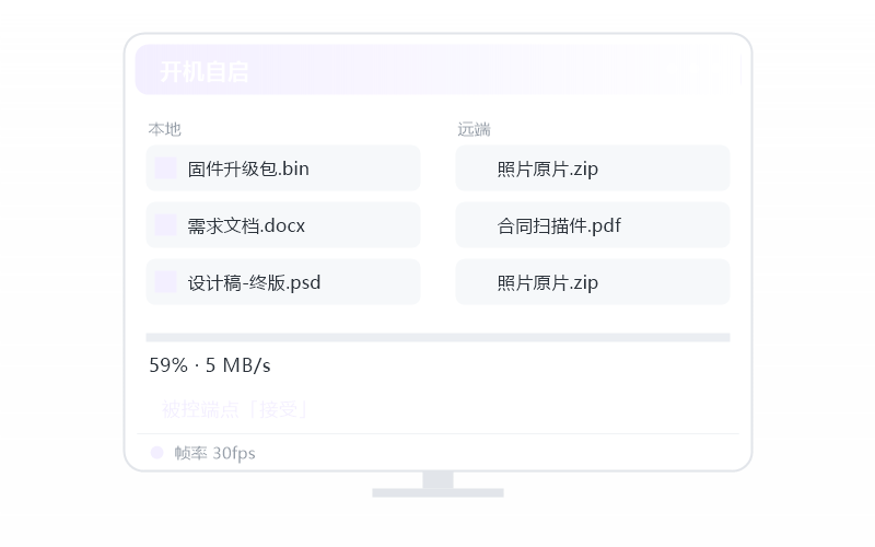 达芬奇调色·远程用有什么建议 示意