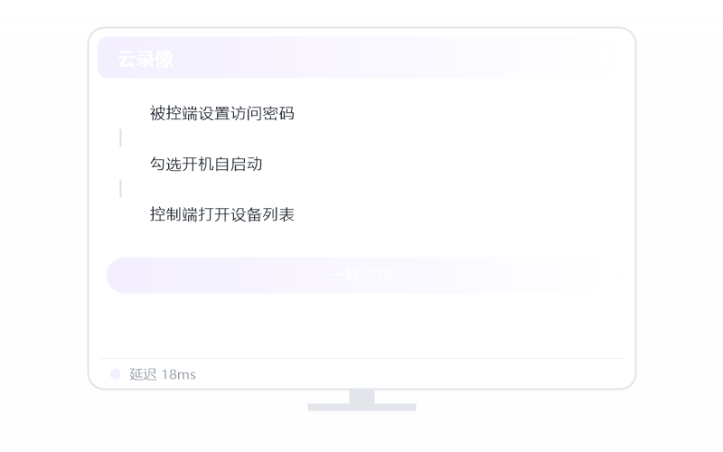 Blender·能远程用吗 示意