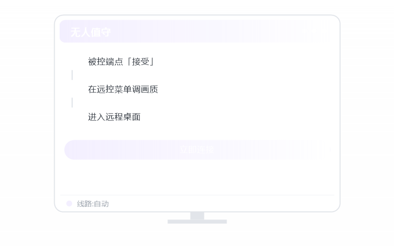 Blender·远程用有什么建议 示意