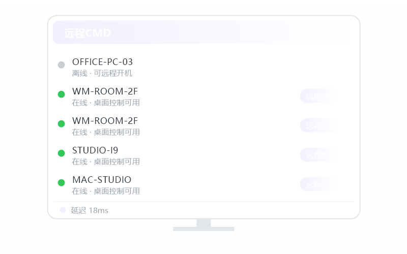 MATLAB·能远程用吗 示意