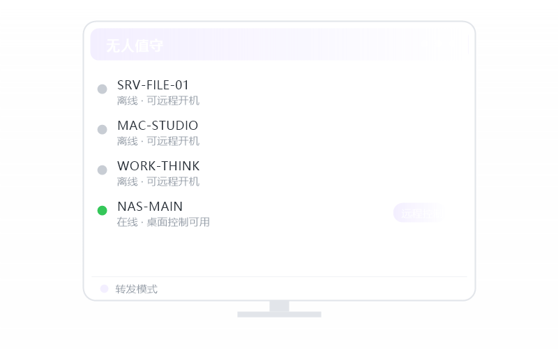 和平精英·远程画面清晰吗 示意
