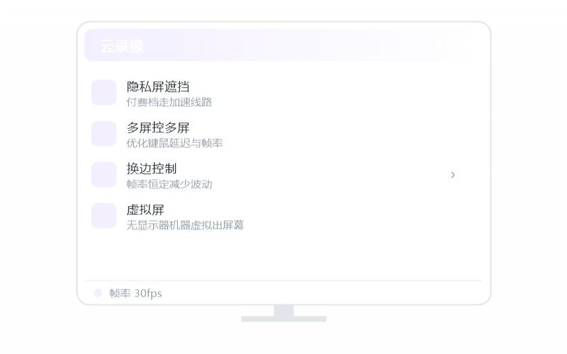 崩坏：星穹铁道·远程用卡不卡 示意