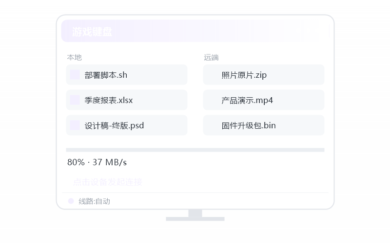 崩坏：星穹铁道·要开什么会员 示意