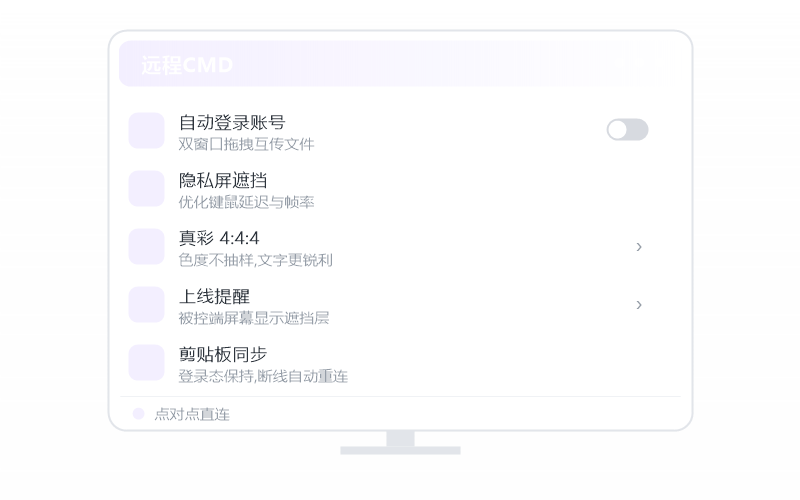 CS2·远程用卡不卡 示意