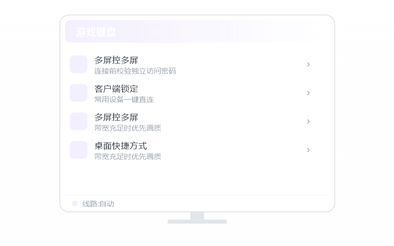 绝地求生·远程用卡不卡 示意
