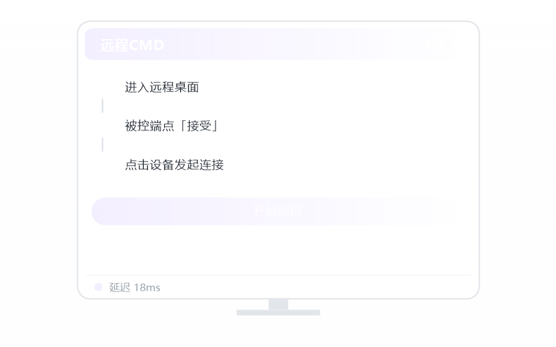 无畏契约·能远程用吗 示意