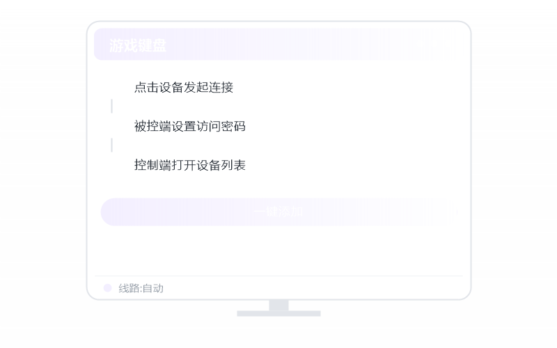 守望先锋·能远程用吗 示意