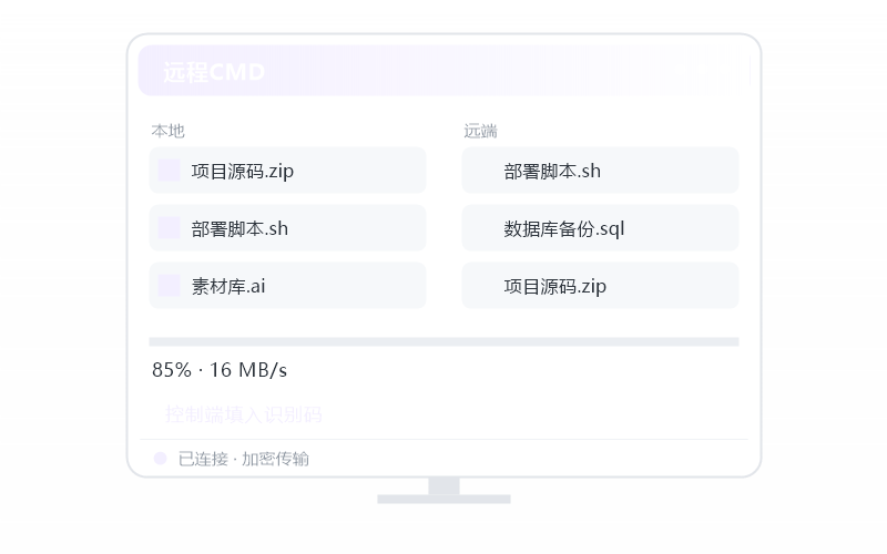 守望先锋·要开什么会员 示意