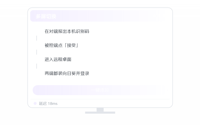 使命召唤·能远程用吗 示意