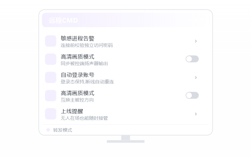 梦幻西游·能远程用吗 示意
