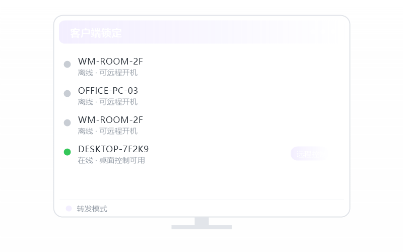 梦幻西游·远程用卡不卡 示意
