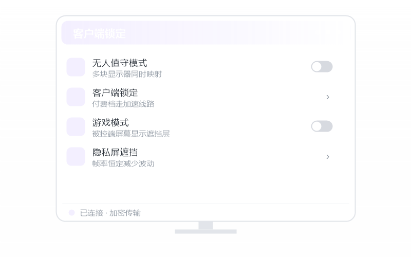 最终幻想14·能远程用吗 示意