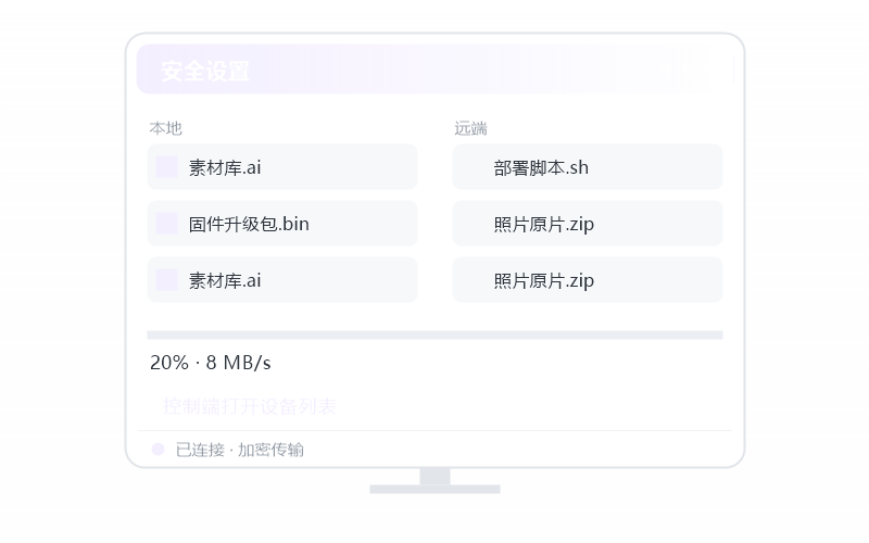 最终幻想14·远程画面清晰吗 示意