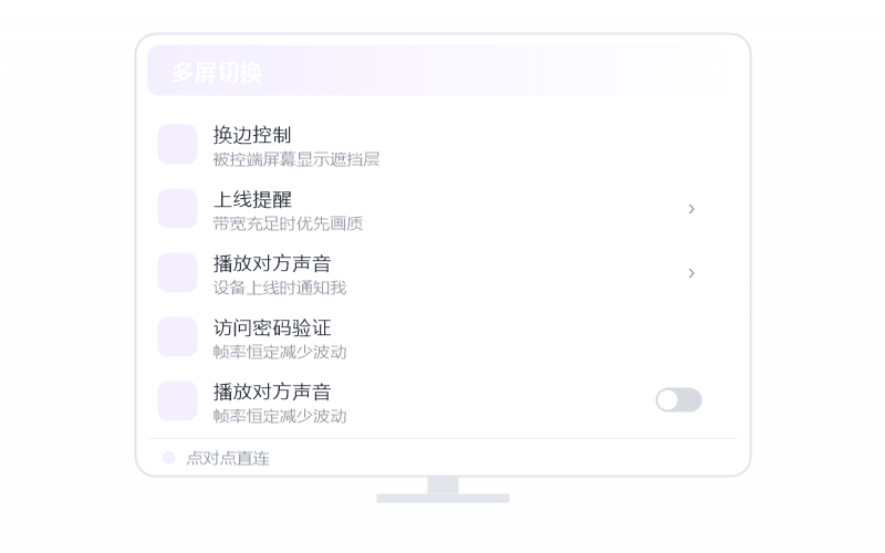 剑网3·能远程用吗 示意