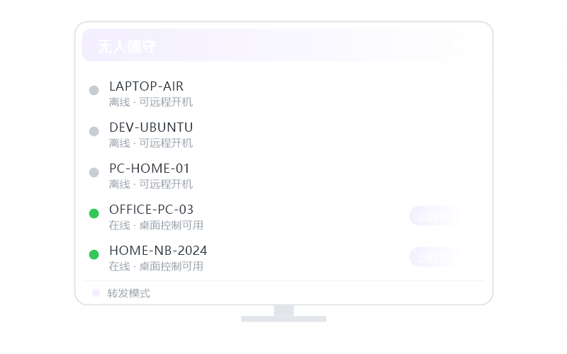 剑网3·远程用卡不卡 示意