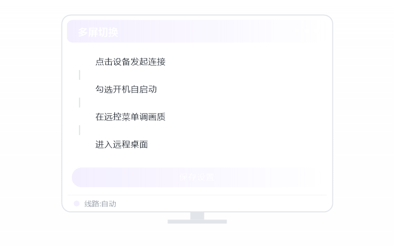 星际争霸2·要开什么会员 示意