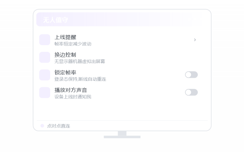 黑神话悟空·能远程用吗 示意