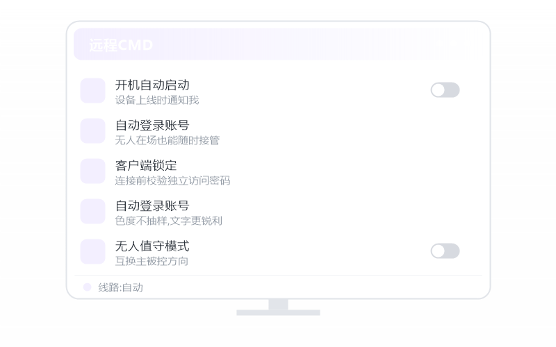 怪物猎人·能远程用吗 示意