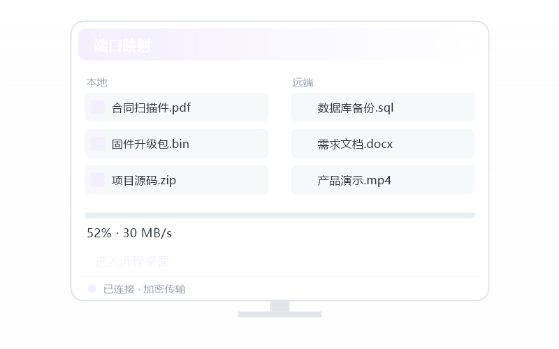 怪物猎人·远程画面清晰吗 示意