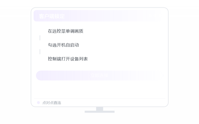 荒野大镖客2·要开什么会员 示意