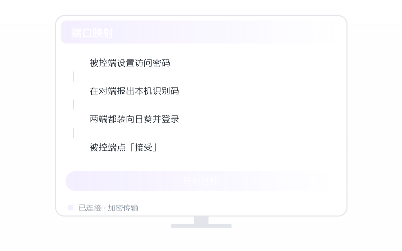 双人成行·要开什么会员 示意