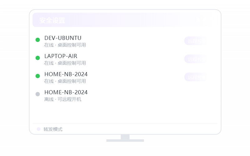 我的世界·能远程用吗 示意