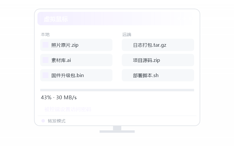 我的世界·远程用卡不卡 示意