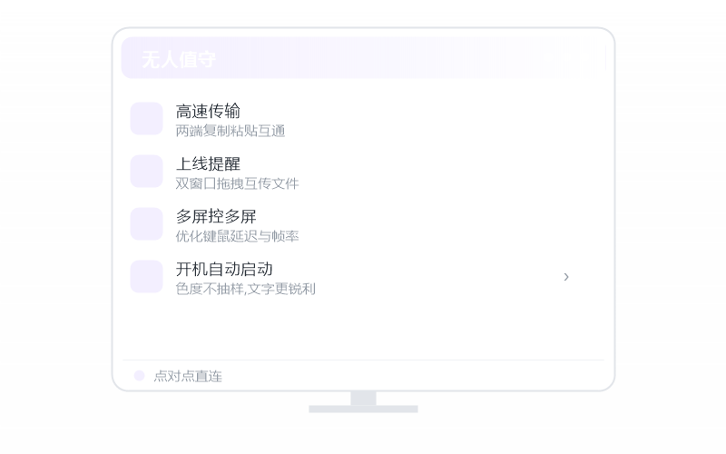 我的世界·要开什么会员 示意