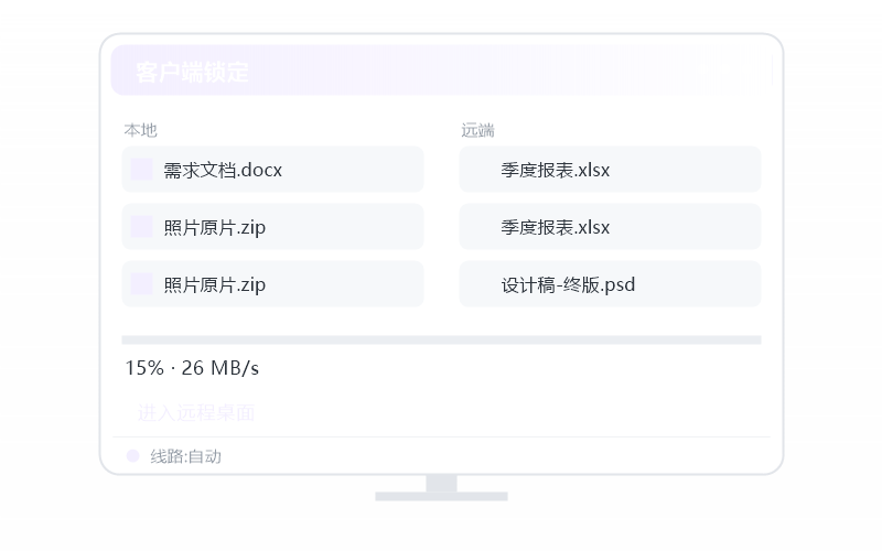 泰拉瑞亚·远程用卡不卡 示意