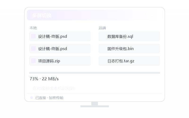 星露谷物语·远程用卡不卡 示意