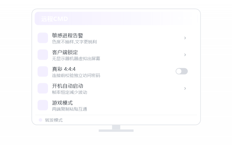 星露谷物语·要开什么会员 示意