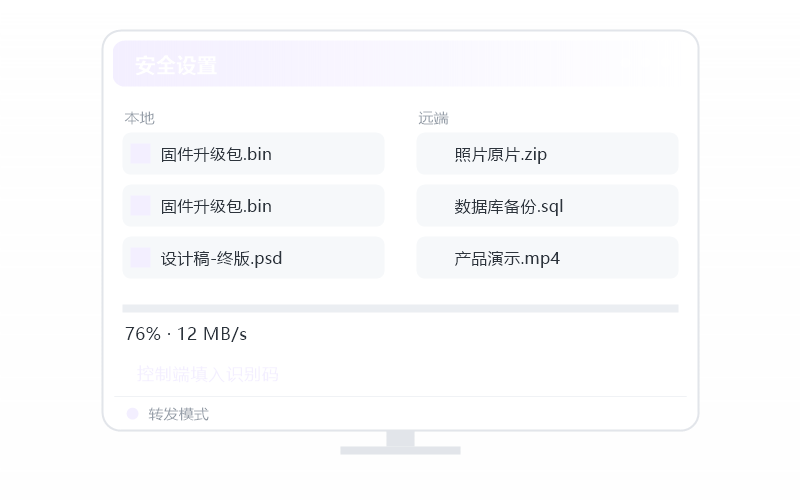 实况足球·远程用卡不卡 示意