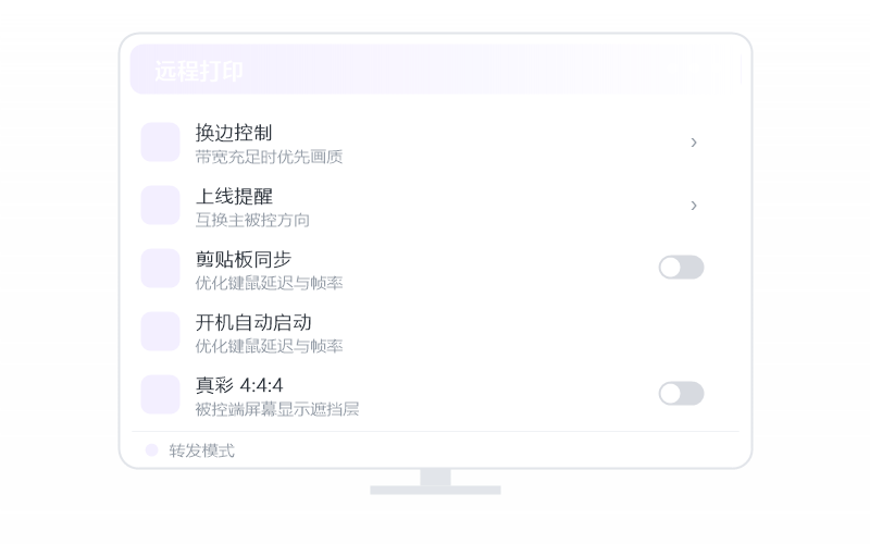 实况足球·要开什么会员 示意