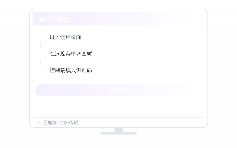 NBA2K·远程画面清晰吗 示意