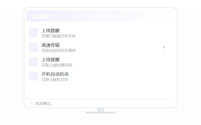 街霸6·要开什么会员 示意