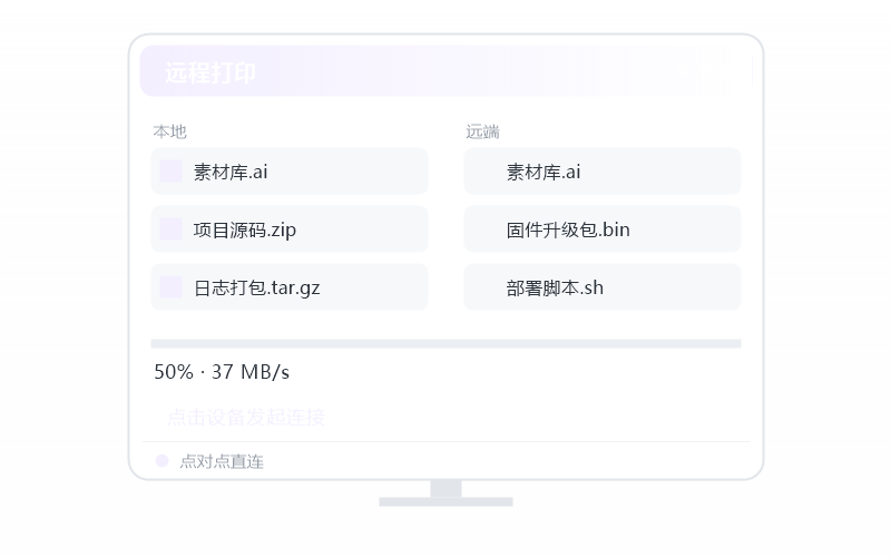 只狼·远程用卡不卡 示意