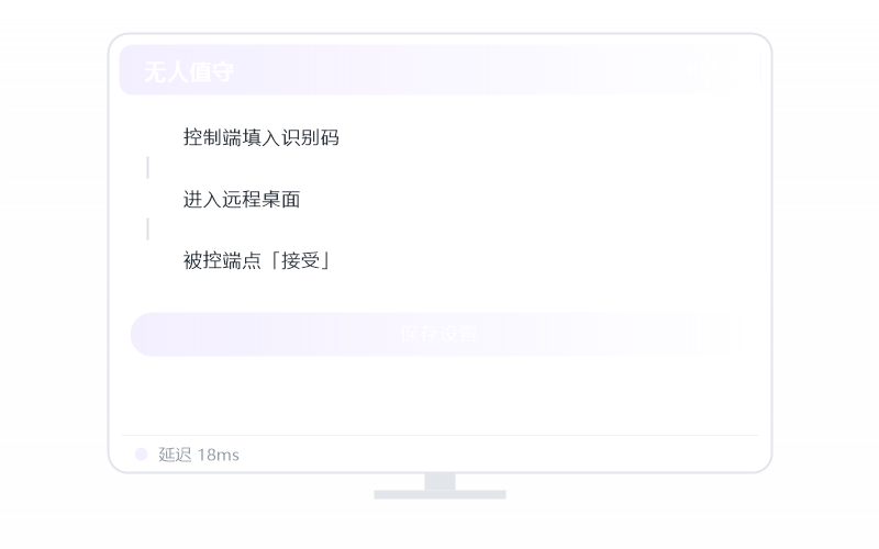 只狼·远程画面清晰吗 示意