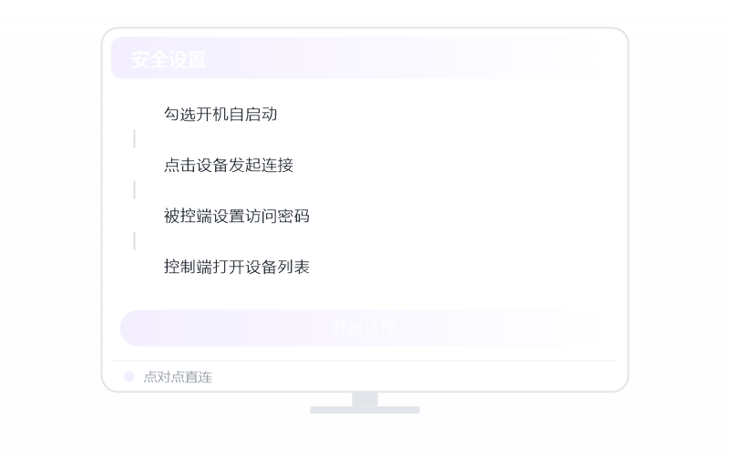 黑暗之魂3·远程画面清晰吗 示意