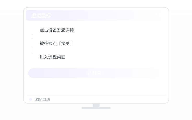 统信 UOS·游戏手柄没识别 排查示意