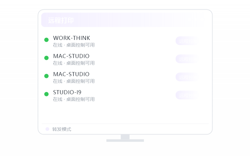 麒麟 Kylin·游戏手柄没识别 排查示意